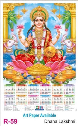 R59 Dhana Lakshmi Plastic Calendar 2026 Printing