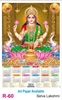 Click to zoom R60 Selva Lakshmi Plastic Calendar 2026 Printing