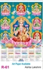 Click to zoom R61 Ashta Lakshmi Plastic Calendar 2026 Printing