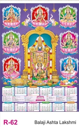 R62 Balaji Ashta Lakshmi Plastic Calendar 2026 Printing