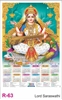 Click to zoom R63 Lord Saraswathi Plastic Calendar 2026 Printing