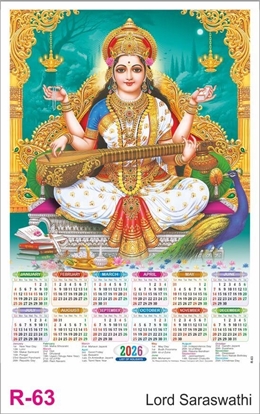 R63 Lord Saraswathi Plastic Calendar 2026 Printing