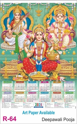 R64 Diwali Pooja Plastic Calendar 2026 Printing