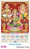 Click to zoom R65 Diwali Pooja Plastic Calendar 2026 Printing