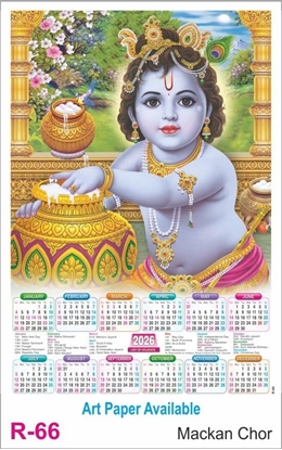 R66 Mackan Chor Plastic Calendar 2026 Printing