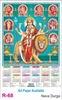 Click to zoom R68 Nava Durga Plastic Calendar 2026 Printing