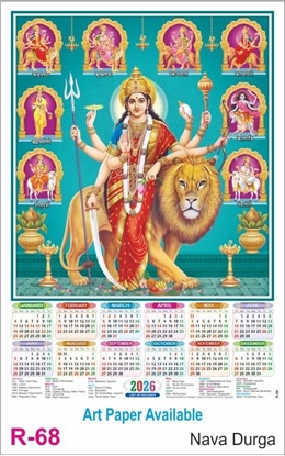 R68 Nava Durga Plastic Calendar 2026 Printing