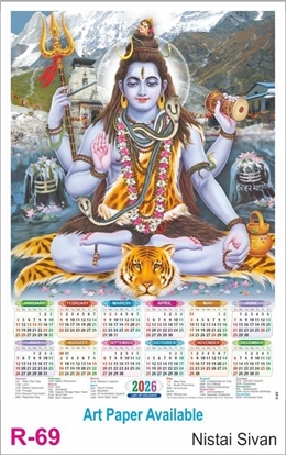 R69 Nistai Sivan Plastic Calendar 2026 Printing