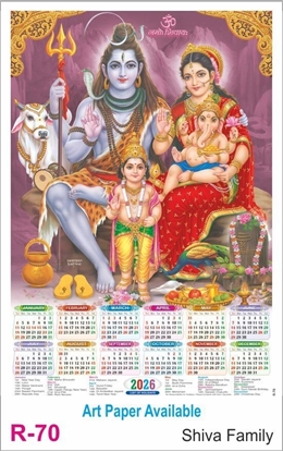 R70 Sivan Family Plastic Calendar 2026 Printing