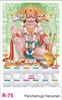 Click to zoom R75 Panchamugi Hanuman Plastic Calendar 2026 Printing