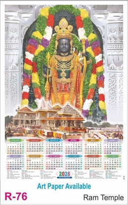 R76 Ram Temple Plastic Calendar 2026 Printing