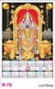 Click to zoom R78 Lord Balaji Plastic Calendar 2026 Printing