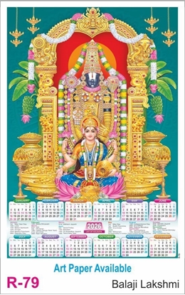 R79 Balaji Lakshmi Plastic Calendar 2026 Printing