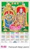 Click to zoom R80 Padmavathi Balaji Lakshmi Plastic Calendar 2026 Printing