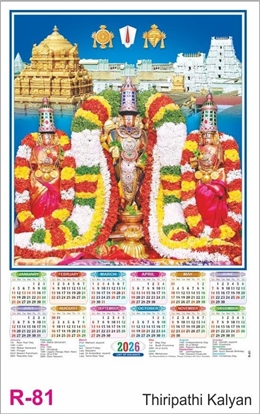 R81 Thirupathi Kalyan Plastic Calendar 2026 Printing