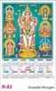 Click to zoom R83 arupadai Murugan Plastic Calendar 2026 Printing