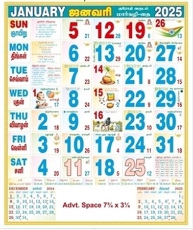 Picture for category Calendars Printing 2025