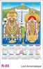 Click to zoom R85 Lord Annamalaiyar Plastic Calendar 2026 Printing