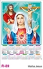 Click to zoom R89  Matha Jesus Plastic Calendar 2026 Printing
