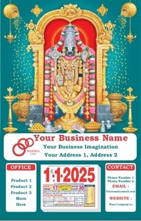 Picture for category Daily Calendar 2025