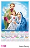 Click to zoom R90 Holy Family Plastic Calendar 2026 Printing