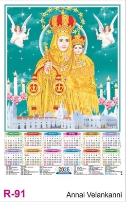 R91 Annai Velankanni  Plastic Calendar 2026 Printing