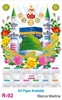 Click to zoom R92 Mecca Madina  Plastic Calendar 2026 Printing