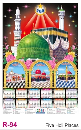 R94 Five Holy Places Plastic Calendar 2026 Printing