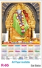 Click to zoom R95 Saibaba Plastic Calendar 2026 Printing