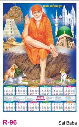 R96 Saibaba Plastic Calendar 2026 Printing