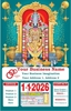 Click to zoom 12x18 Daily Sheet Calendar 2026 Print