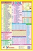 Click to zoom 12x18 Daily Sheet Panchangam Calendar 2026 Print