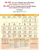Click to zoom R631 18x23 "12 Sheeter Tamil monthly wall calendar printing 2026