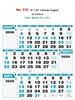 Click to zoom R510 English Calendar 15x20" 4 Sheeter monthly wall calendar printing 2026