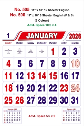 R505&506 12&6 Sheeter English Monthly Calendar  2026 Print