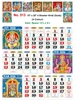 Click to zoom R513 Hindi Gods Calendar 15x20" 4 Sheeter monthly wall calendar printing 2026