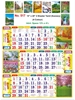 Click to zoom R517 Scenery Calendar 15x20" 4 Sheeter monthly wall calendar printing 2026