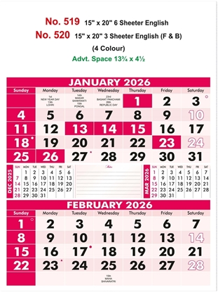 R519 English Calendar 15x20" 6,3 Sheeter monthly wall calendar printing 2026