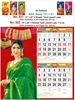 Click to zoom R521 Tamil Calendar 15x20" 6,3 Sheeter monthly wall calendar printing 2026