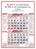 Click to zoom R525&26 Malayalam Calendar 15x20" 6,3 Sheeter monthly wall calendar printing 2026