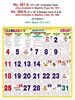 Click to zoom R567&68-A 15x20" 12&6 Sheeter Tamil Monthly Calendar 2026  Print 