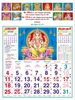 Click to zoom R569&70-A 15x20" 12&6 Sheeter Tamil Monthly Calendar 2026  Print 