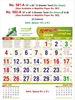 Click to zoom R581&82-A 15x20" 12&6 Sheeter Tamil Monthly Calendar 2026  Print 