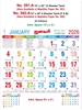 Click to zoom R591&92-A 15x20" 12&6 Sheeter Tamil Monthly Calendar 2026  Print 