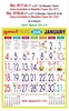Click to zoom R617&618-A 17x27" 12&6 Sheeter Tamil Monthly Calendar 2026  Print 