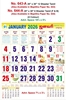Click to zoom R643&644-A 20x30" 12&6 Sheeter Tamil Monthly Calendar 2026  Print 