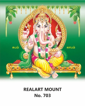 R703 Ganesh Daily Calendar 2026 Print