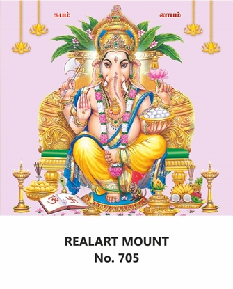 R705 Ganesh Daily Calendar 2026 Print