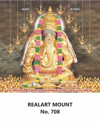 R708 Karpaga Vinayagar Daily Calendar 2026 Print
