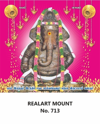 R713 Karpaga Vinayagar Daily Calendar 2026 Print
